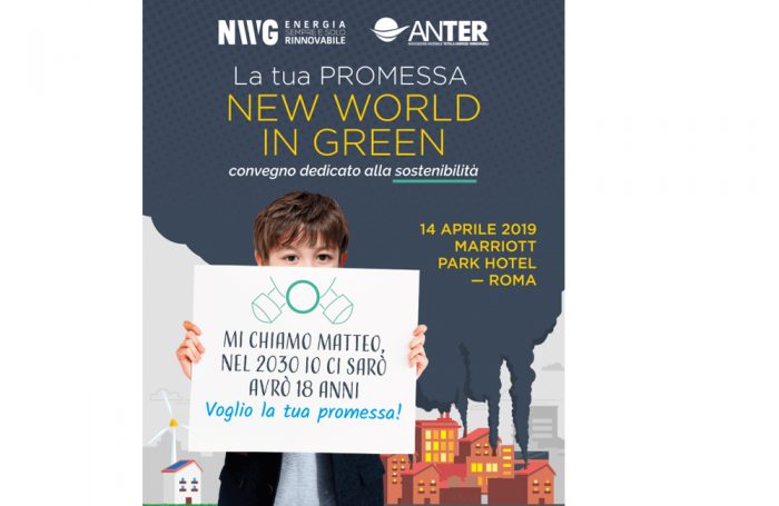 nwg event